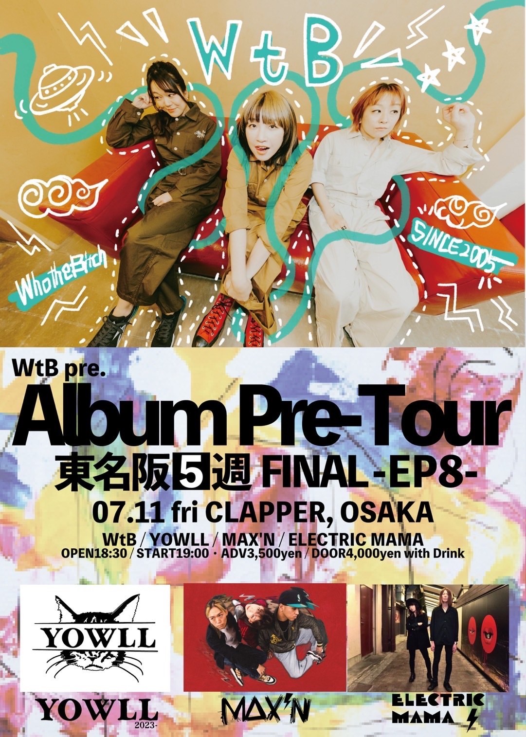 Album Pre-Tour 東名阪5週 FINAL -EP8- 写真 1