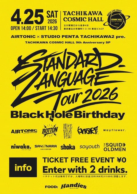 STANDARD LANGUAGE tour 2026 Black Hole Birthday 写真 1