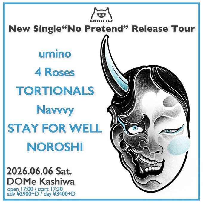 umino New Single “No Pretend” Release Tour 写真 2