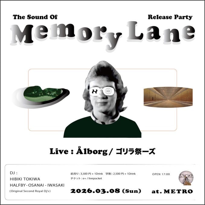 The Sound Of MemoryLane Release Party 写真 1