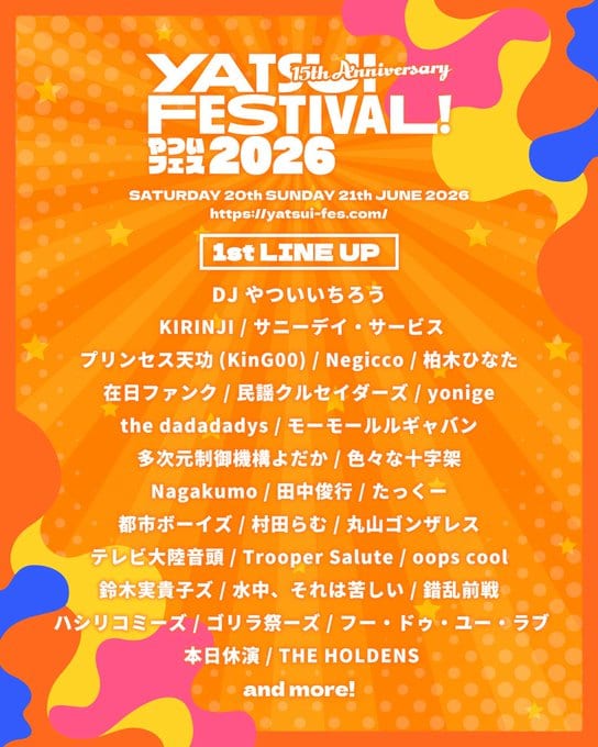YATSUI FESTIVAL! 2026 写真 1