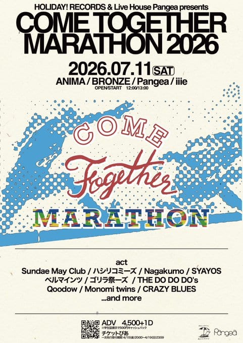COME TOGETHER MARATHON 2026 写真 1
