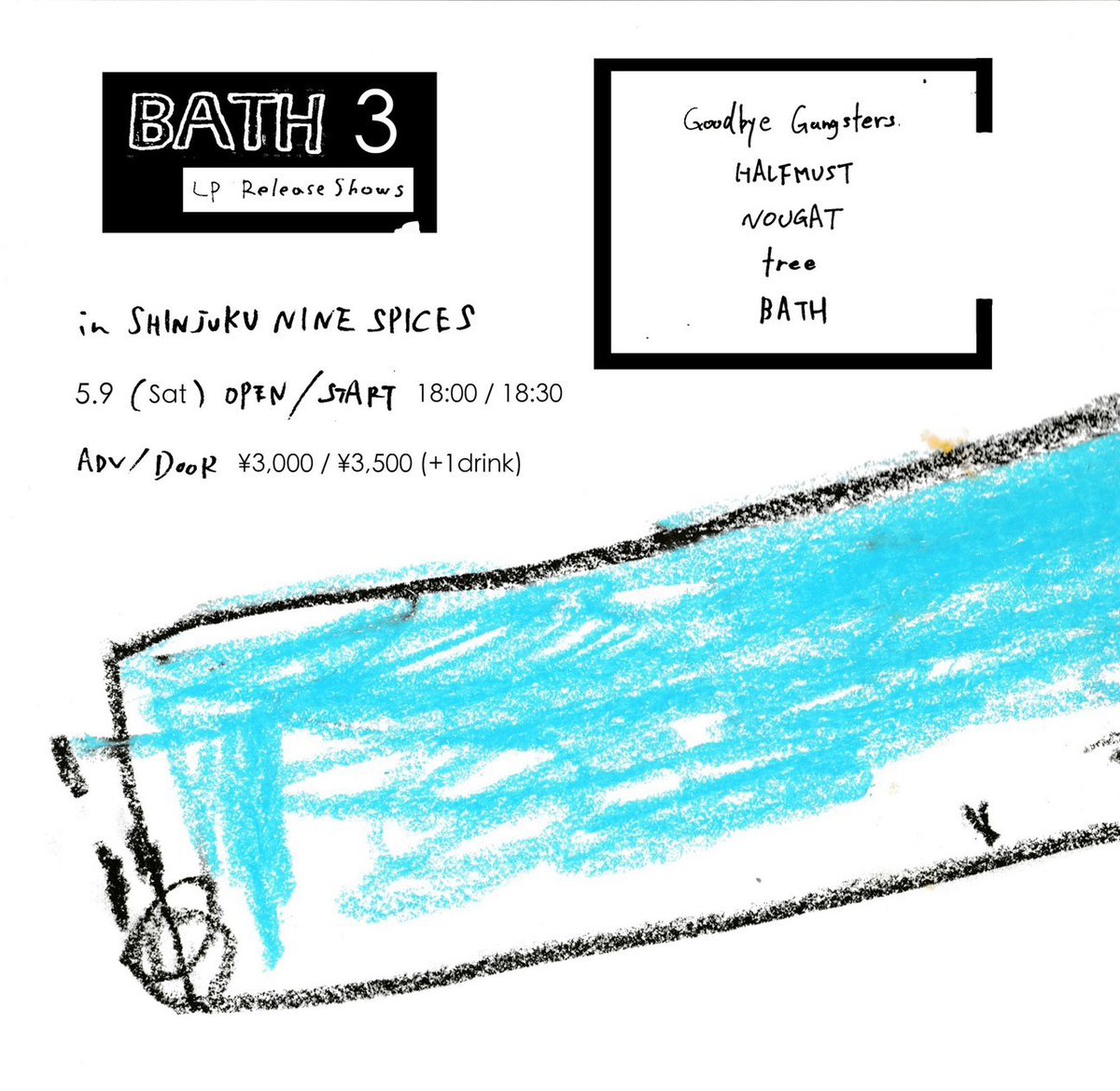 『BATH3 LP Release shows 』 写真 1