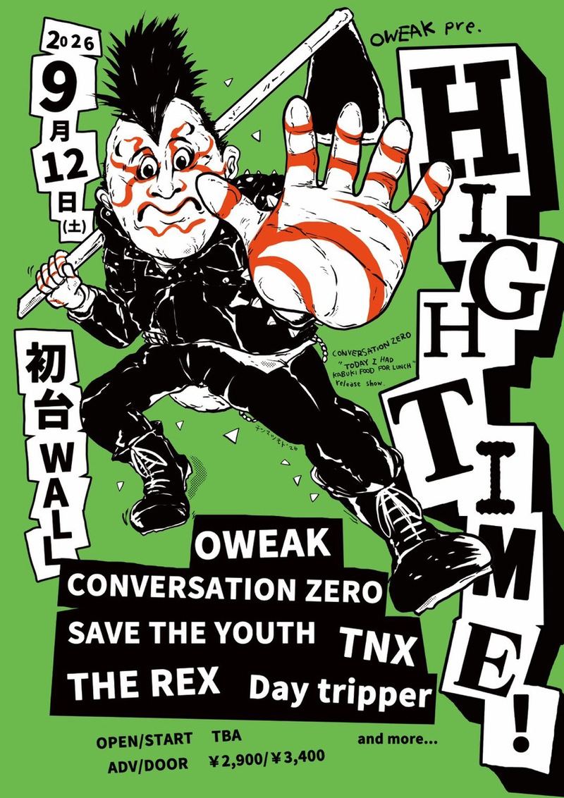 OWEAK pre.HIGH TIME! CONVERSATION ZERO "TODAY I HAD KABUKI FOOD FOR LUNCH" Release Show 写真 1