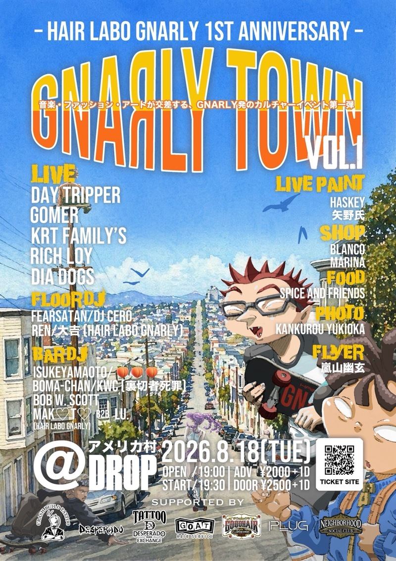 [ GNARLY TOWN Vol.1 ] – Hair Labo GNARLY 1st Anniversary – 写真 1