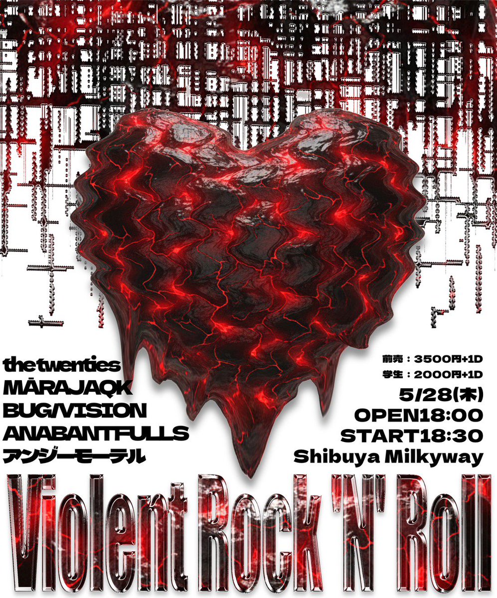 『Violent Rock'N Roll』 写真 1