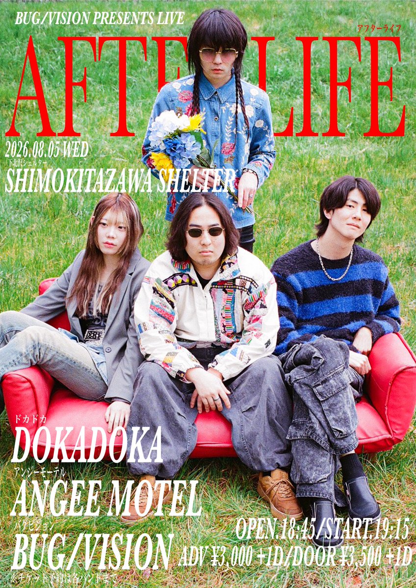 BUG/VISION pre.『AFTERLIFE』 写真 1