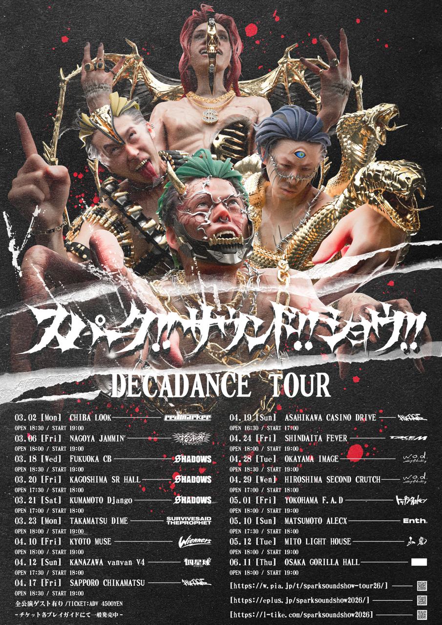 SPARK!!SOUND!!SHOW!! “DECADANCE TOUR” 写真 1