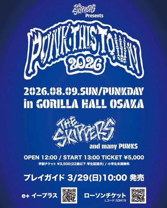 PUNK THIS TOWN 2026 写真 1