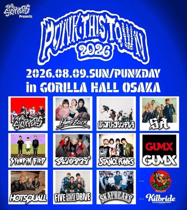 PUNK THIS TOWN 2026 写真 2
