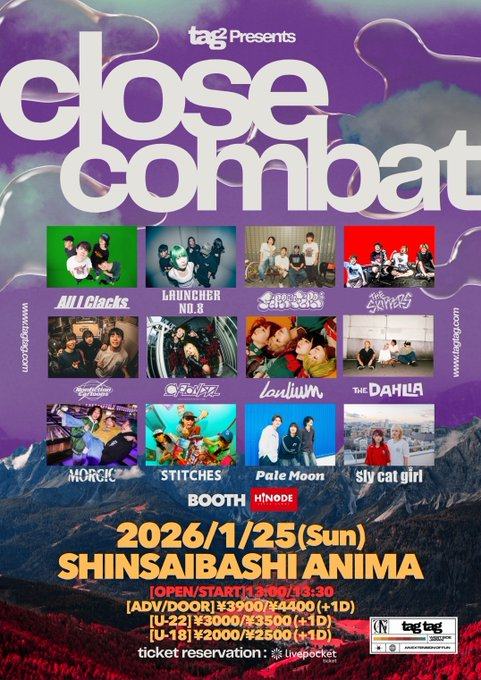 close combat 写真 1