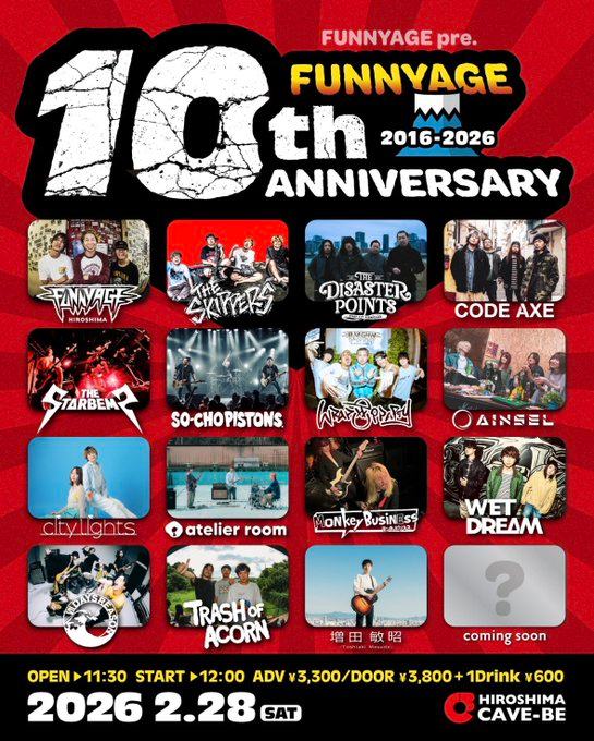 FUNNYAGE 10th ANNIVERSARY 写真 1