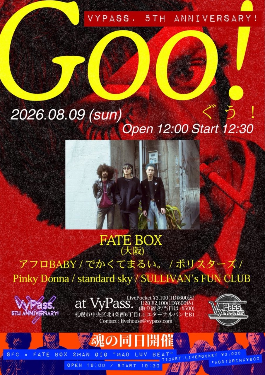 VyPass. 5th ANNIVERSARY!  Goo! 写真 1