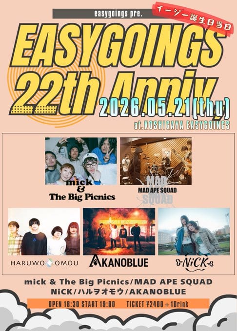 EASYGOINGS 22th Anniv 写真 1