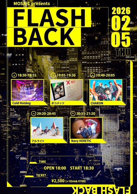 FLASH BACK 写真 1