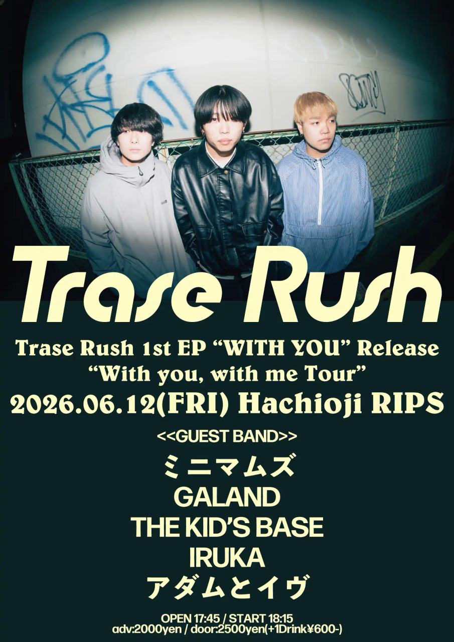 Trase Rush 1st EP “WITH YOU” Release “With you, with me Tour” 写真 1