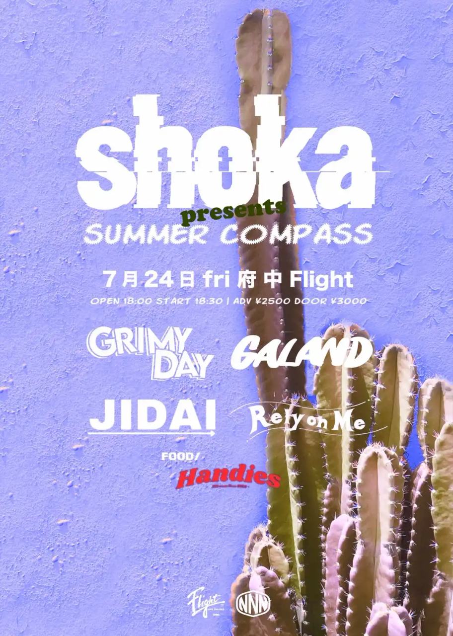 shoka presents. "SUMMER COMPASS" supported by newest 写真 1