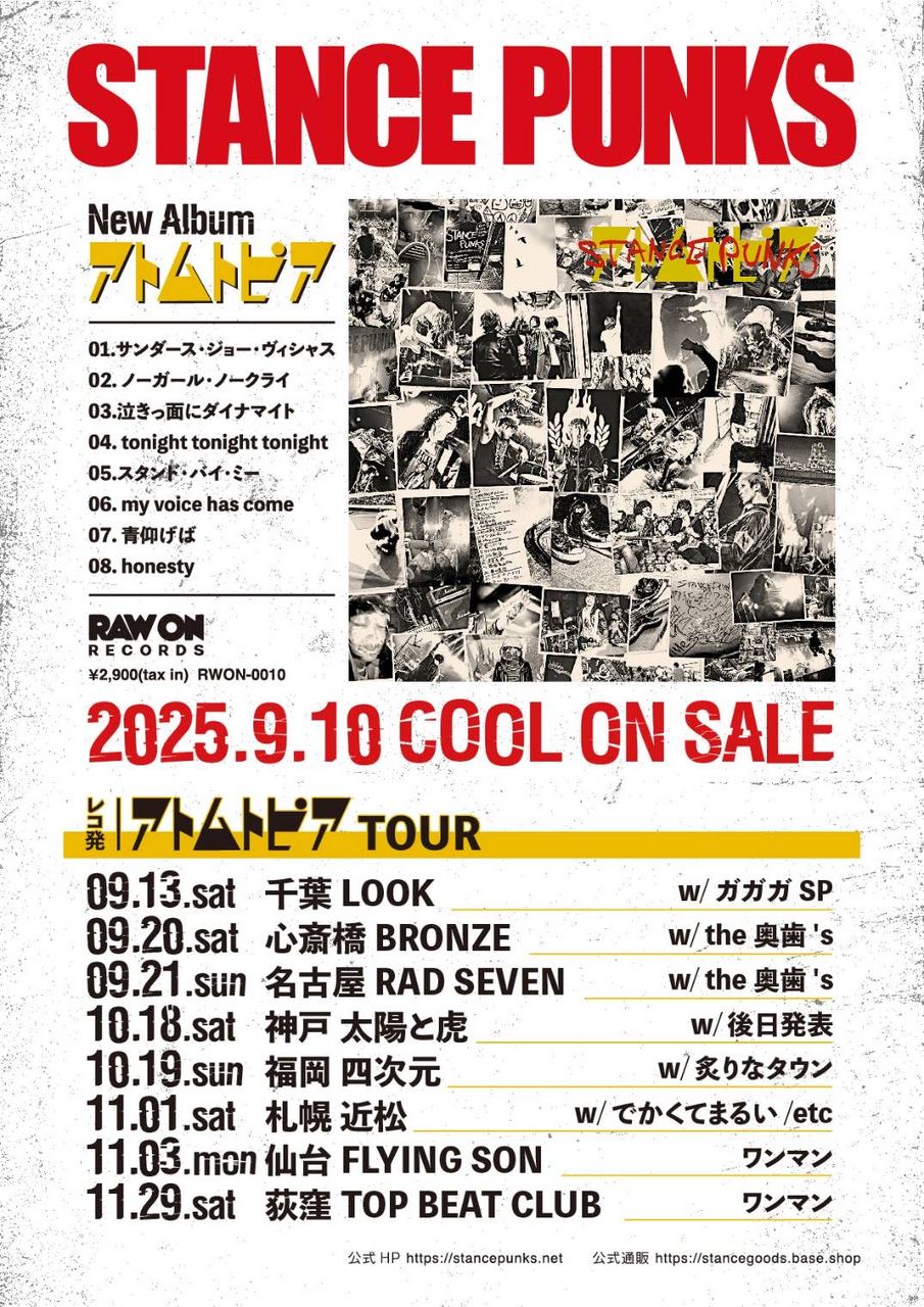 「STANCE PUNKSレコ発 『アトムトピアTOUR』」 写真 1