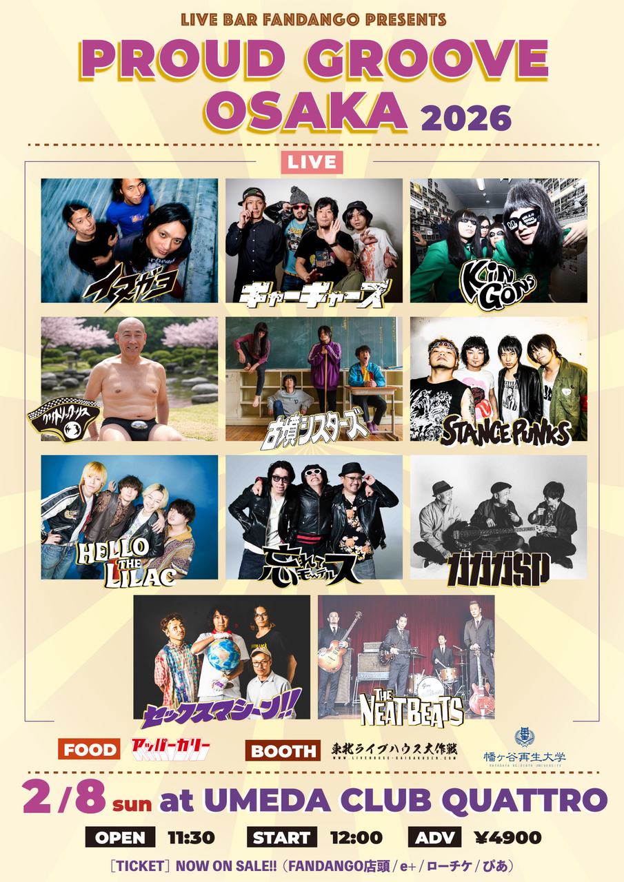 「FANDANGO presents「PROUD GROOVE OSAKA 2026」」 写真 1