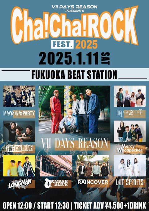 VII DAYS REASON presents Cha!Cha!ROCK FEST. 2025 写真 1