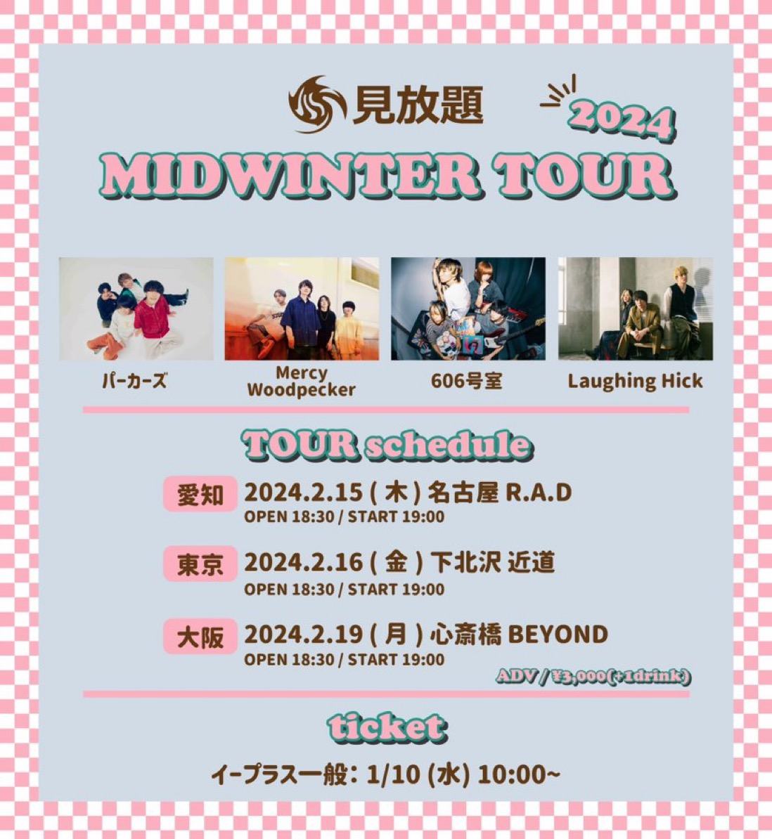 見放題 MIDWINTER TOUR 2024 写真 1