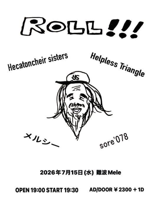 ROLL!!! 写真 1