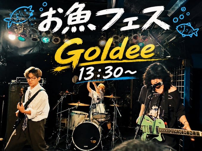 OSAKANA Fes 2026「いつものお魚フェス」 写真 3