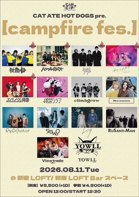 CAT ATE HOTDOGS pre. [campfire fes.] 写真 1