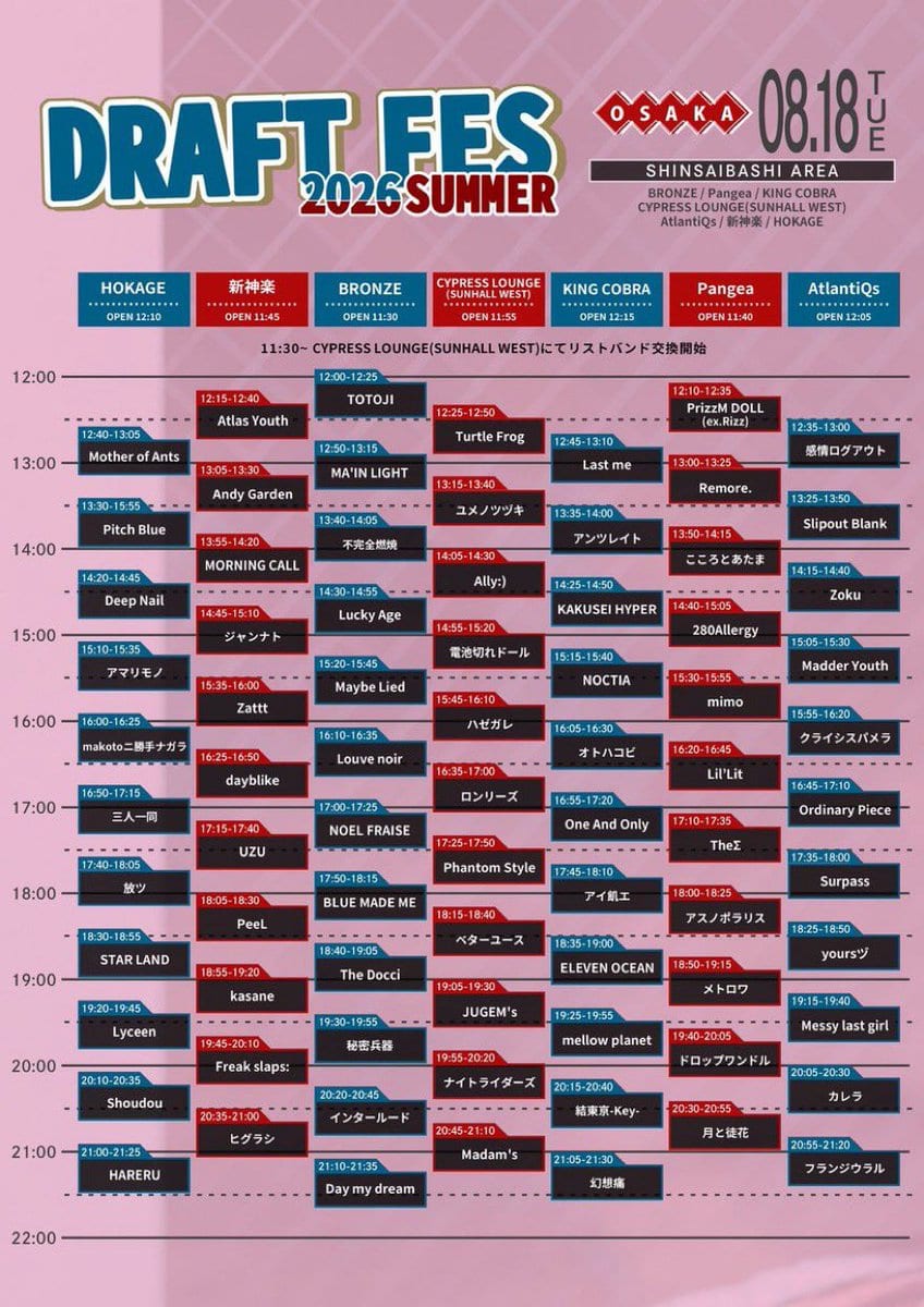 DRAFT FES 2026 SUMMER 写真 5