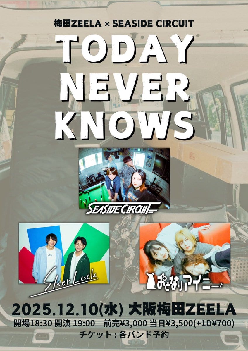 TODAY NEVER KNOWS 写真 1