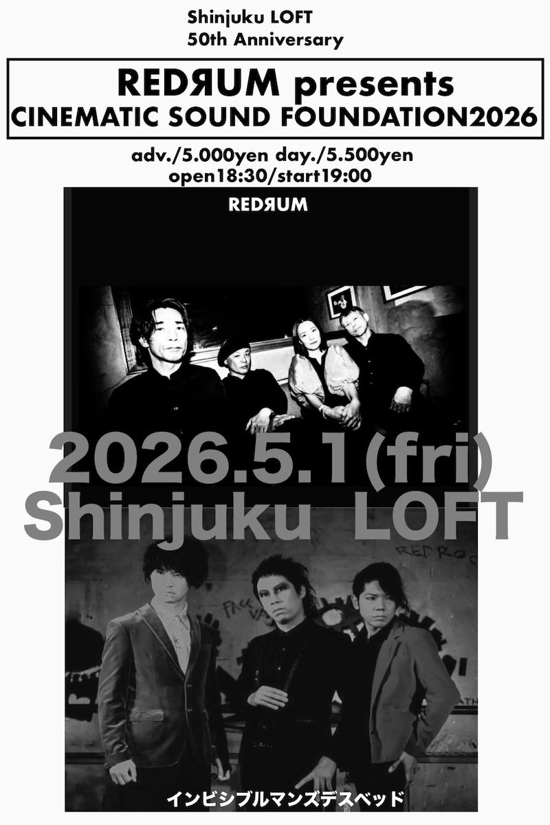 CINEMATIC SOUND FOUNDATION2026 写真 1