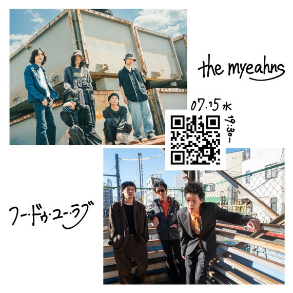 月見ル君想フpre.“ハッピーの日!” 写真 1