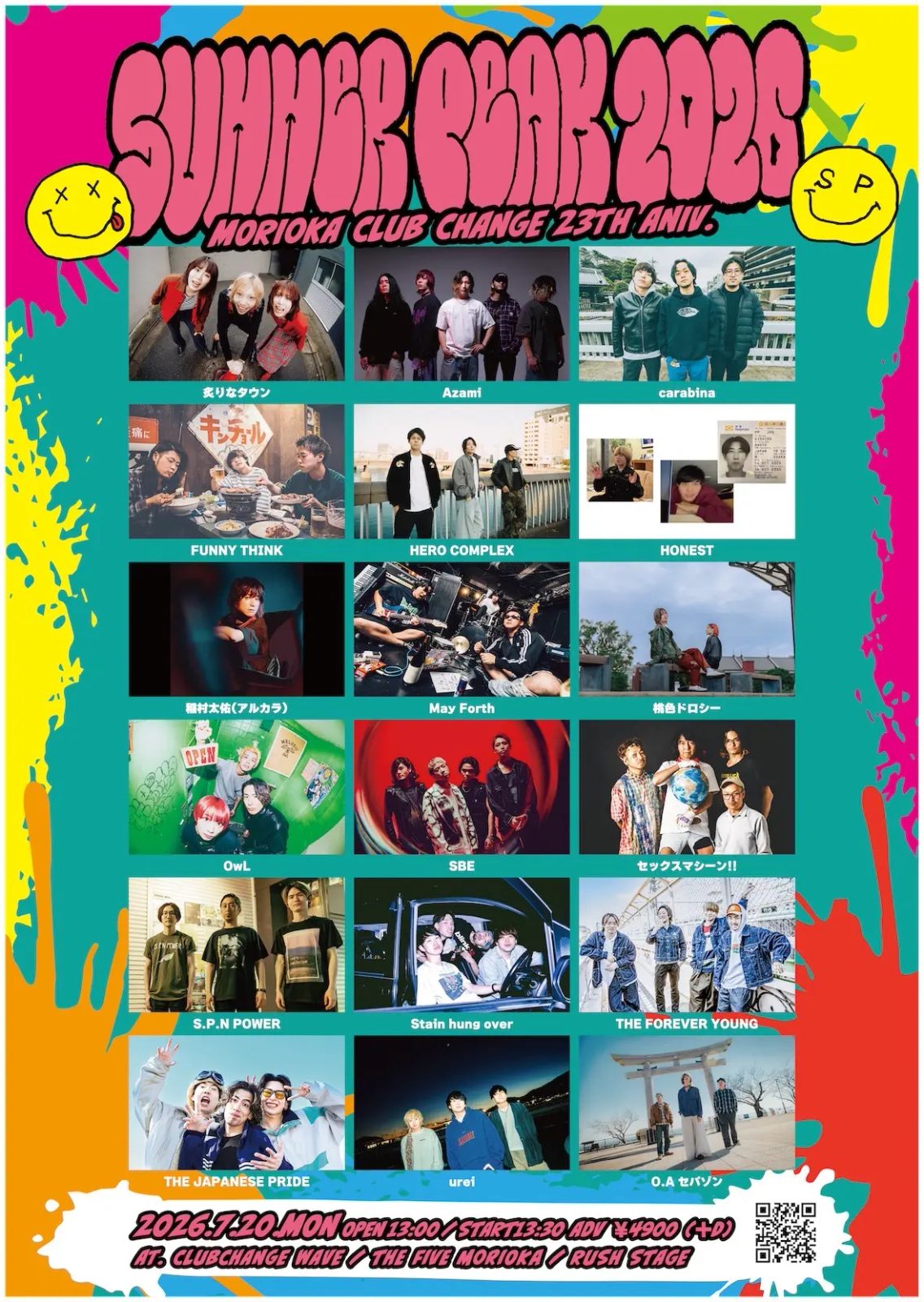 ClubChange 23th Anniversary -SUMMER PEAK 2026- 写真 1