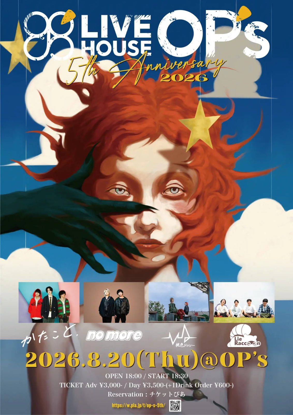 LIVE HOUSE OP's 5th ANNIVERSARY LIVE × かたこと FeeLike Tour 2026 写真 1