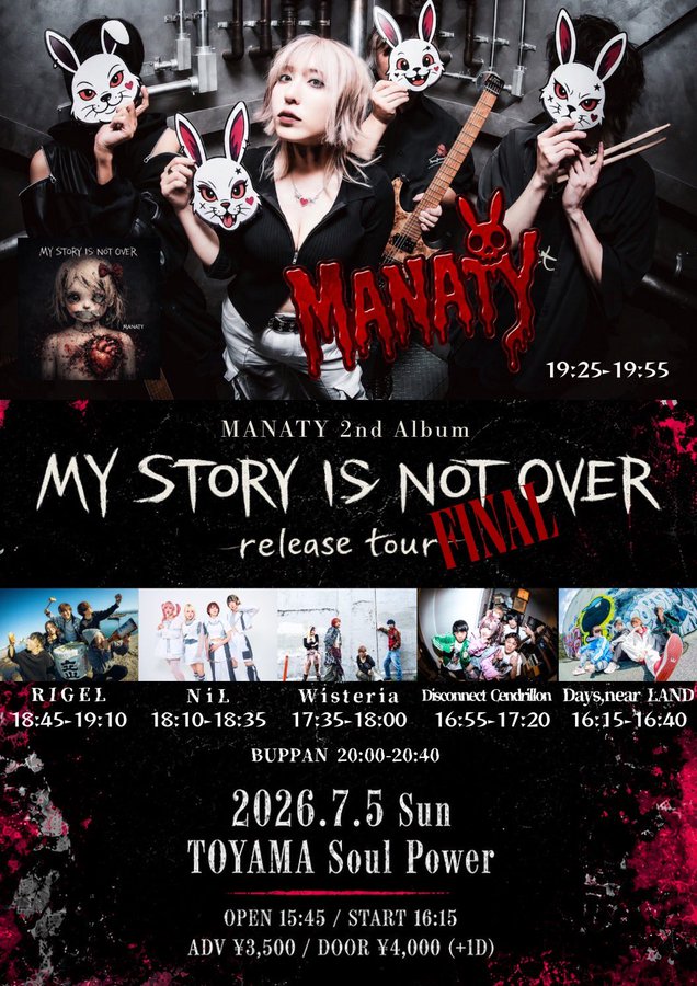 MANATY 2nd Album MY STORY IS NOT OVER release tour FINAL 写真 1