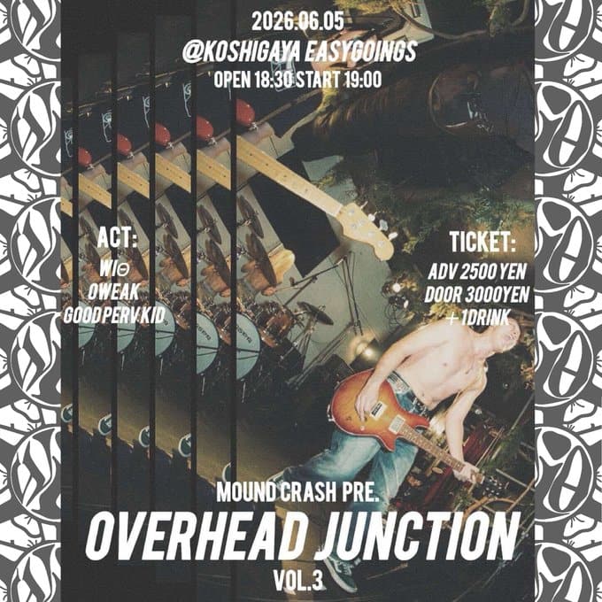 OVERHEAD JUNCTION VOL.3 写真 1
