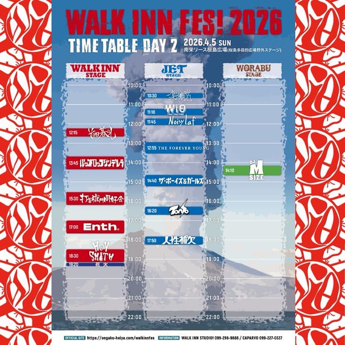 WALK INN FES! 2026 IN 桜島 写真 1