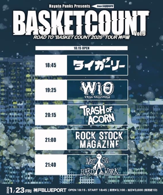 BASKETCOUNT Vol.9 -ROAD TO BASKETCOUNT 2026 TOUR 神戸編- 写真 1