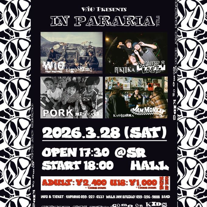 IN PARARIA Vol.2 写真 1
