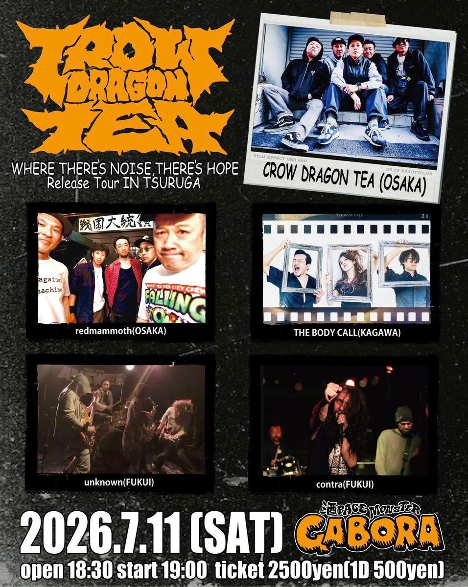 CROW DRAGON TEA WHERE THERE'S NOISE, THERE'S HOPE Release Tour IN TSURUGA 写真 2