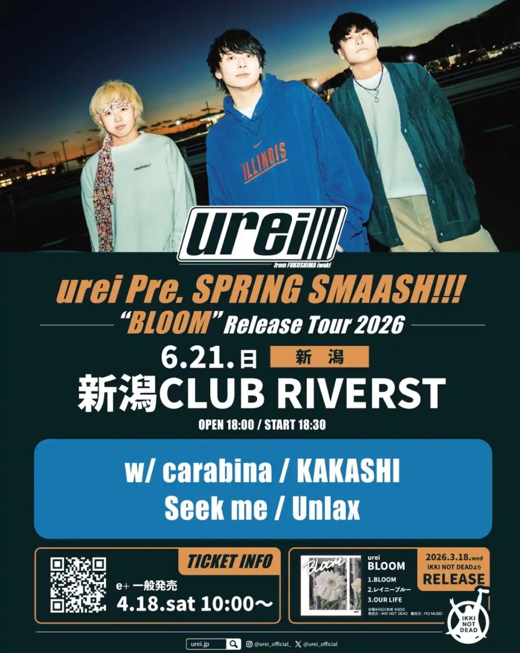 urei Pre. SPRING SMAASH!!! “BLOOM” Release Tour 2026 写真 1