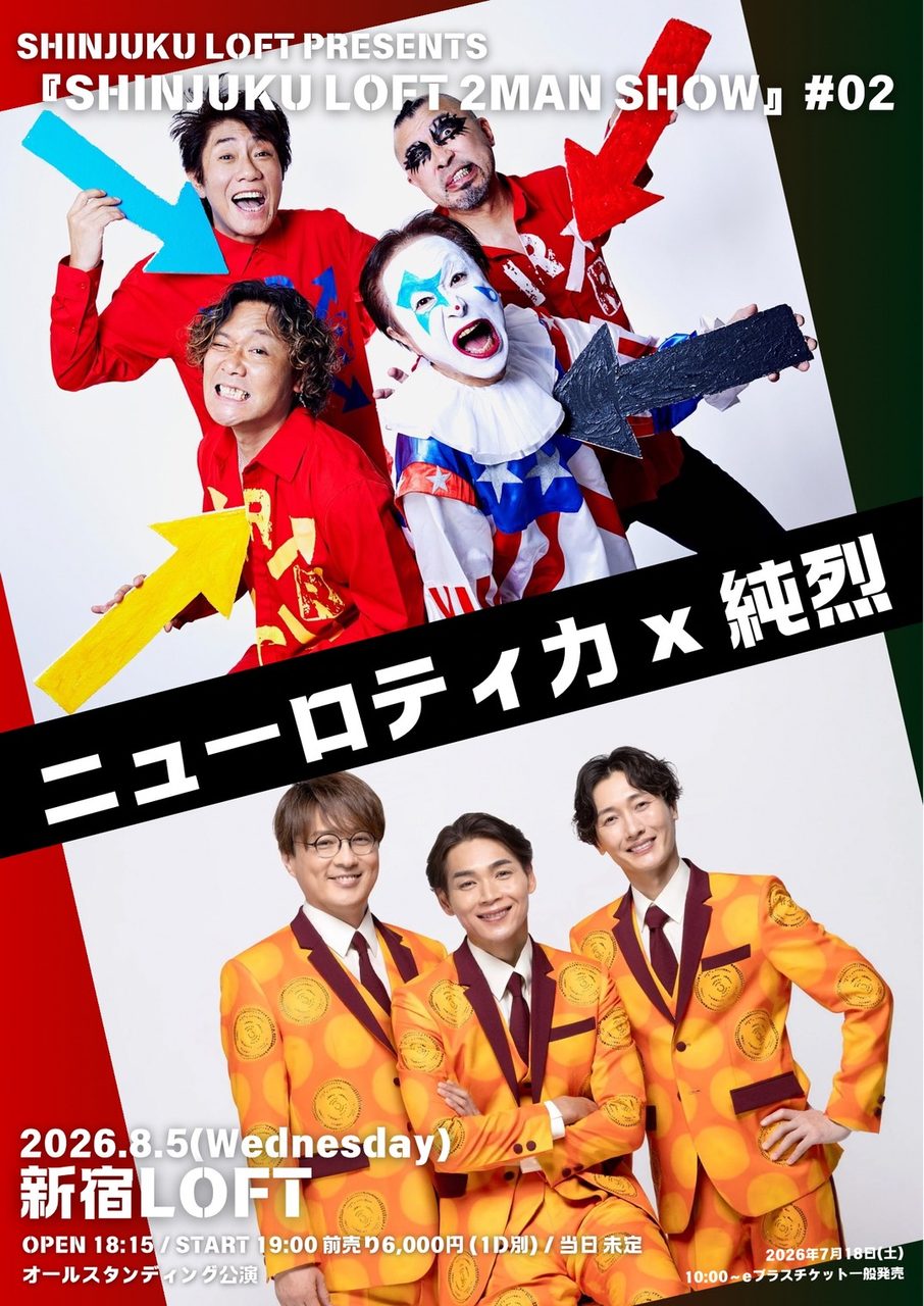 SHINJUKU LOFT 50th ANNIVERSARY『SHINJUKU LOFT 2MAN SHOW』#02 写真 1