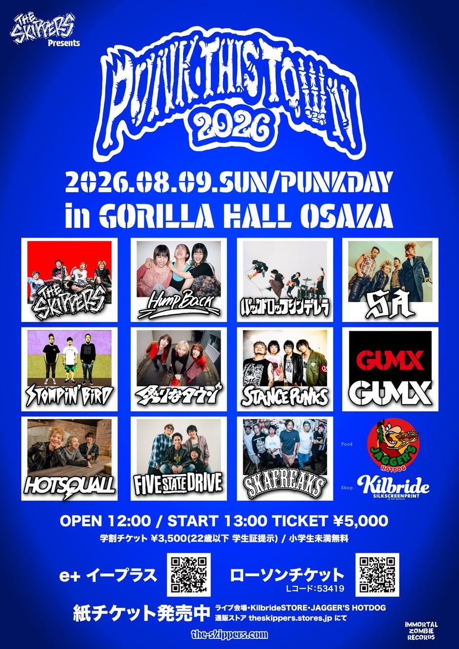 THE SKIPPERS Presents “PUNK THIS TOWN 2026” 写真 1