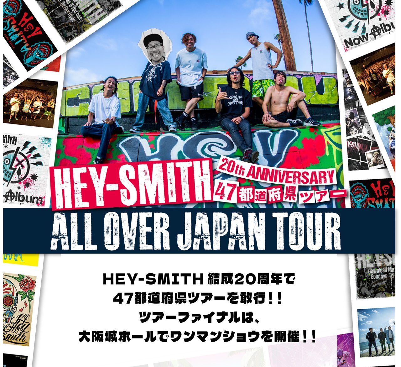 ★ALL OVER JAPAN TOUR 写真 1