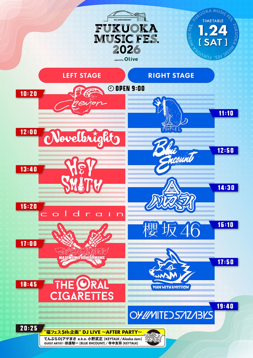 “FUKUOKA MUSIC FES.2026” 写真 1