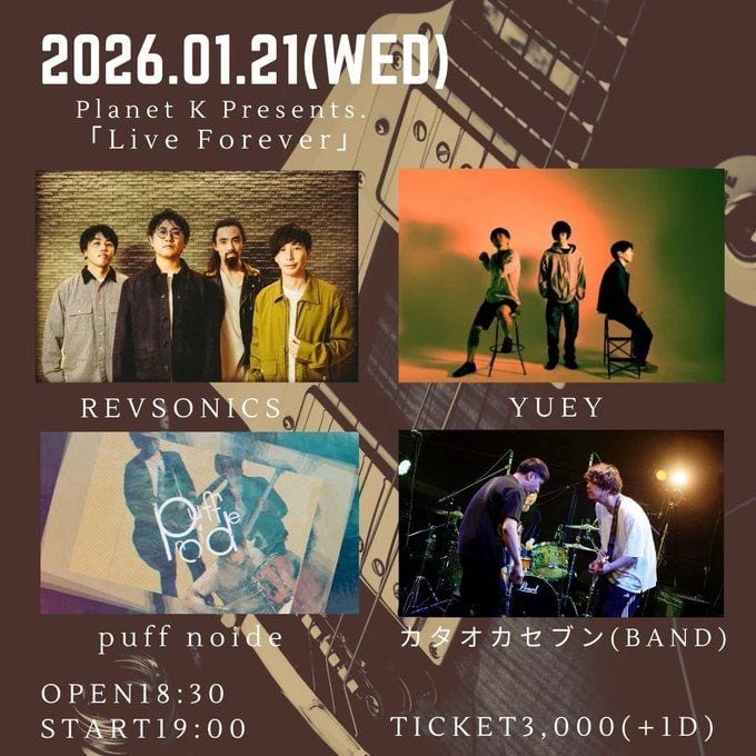 Planet K Presents.「Live Forever」 写真 1