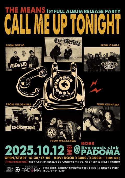 CALL ME UP TONIGHT 写真 1