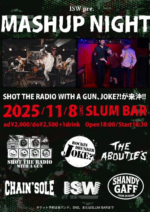 MASHUP NIGHT 写真 1