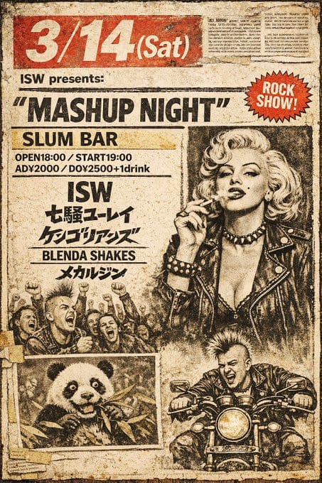 MASHUP NIGHT 写真 1