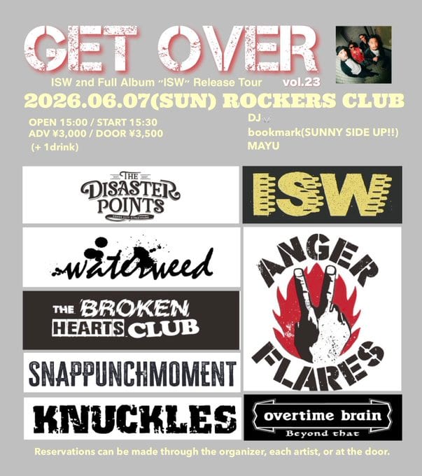 GET OVER vol.23 写真 1